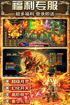 天羽传奇截图2