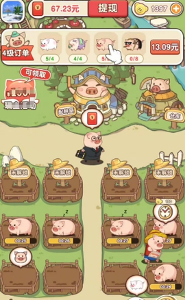 猪猪多福截图2