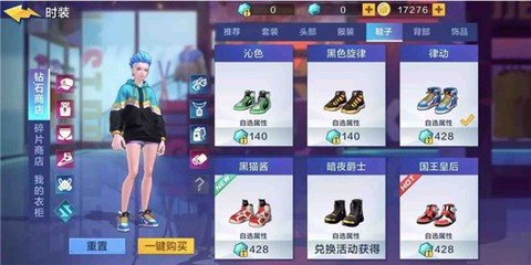 热血街篮[图3]