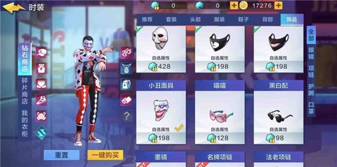 热血街篮[图4]