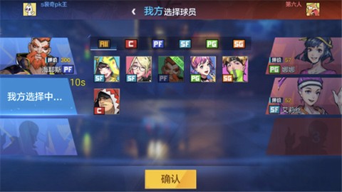 热血街篮[图7]