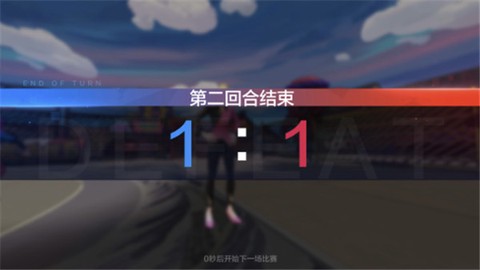 热血街篮[图10]