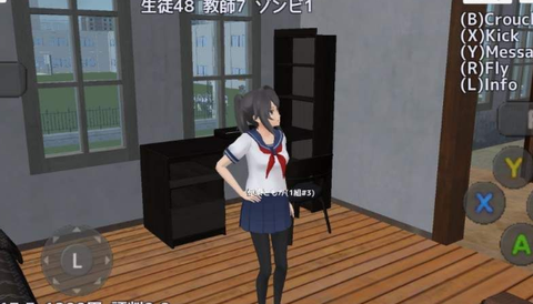 公主游戏模拟器截图1