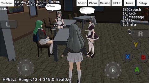 公主游戏模拟器截图2