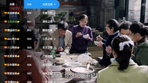 大飞直播TV[图2]