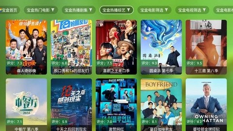 宝盒TV[图1]