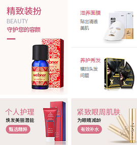 央广购物[图1]