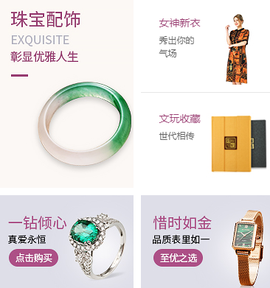 央广购物[图3]