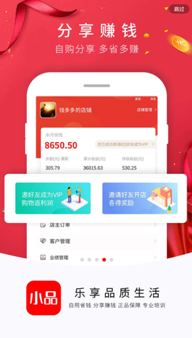 央广购物截图3