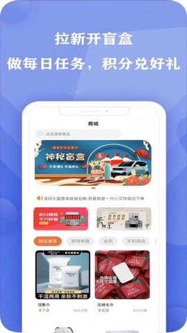艾特服务截图2