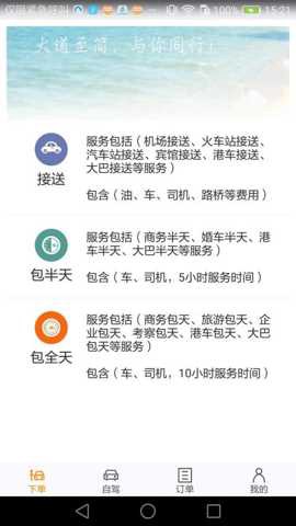 飞卡自由车[图1]
