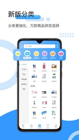 爱宠采购[图1]