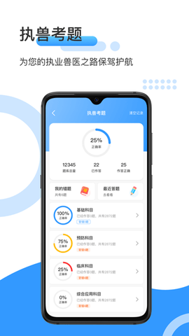 爱宠采购截图3