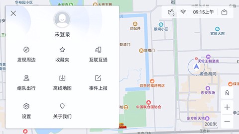 百度地图汽车版[图4]