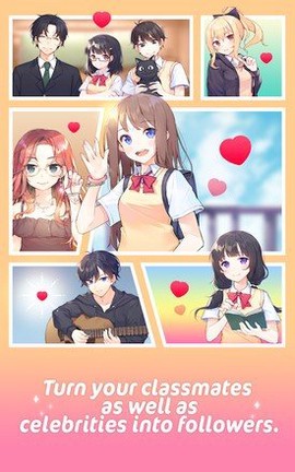 吉他少女截图3