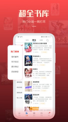 必阅免费小说[图2]