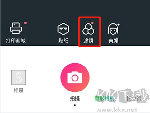潮自拍相机[图1]