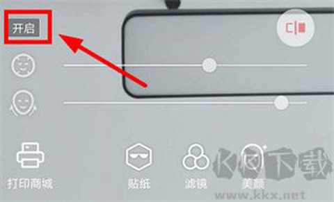 潮自拍相机[图3]