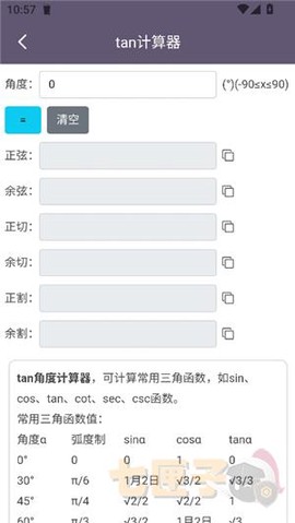 聚汇多用箱[图6]
