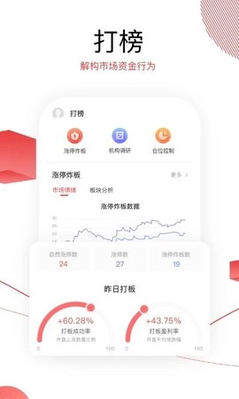 财源滚滚截图2