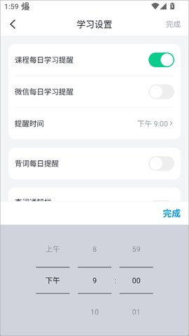 开言英语[图4]