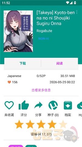 e站最新版[图1]