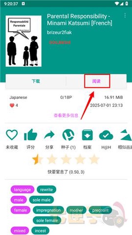 e站最新版[图6]