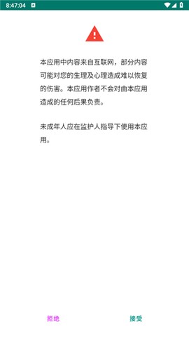 e站最新版截图3
