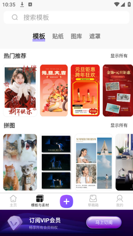 Knockout智能抠图P图[图1]