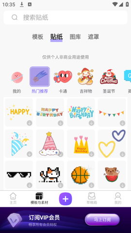 Knockout智能抠图P图[图3]