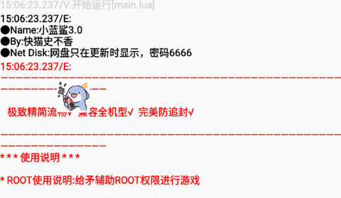 小蓝鲨[图1]
