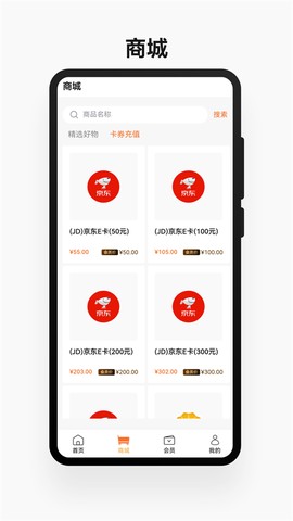 鲲鹏快付截图2