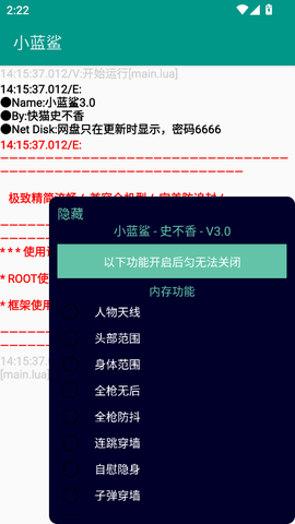 小蓝鲨[图3]