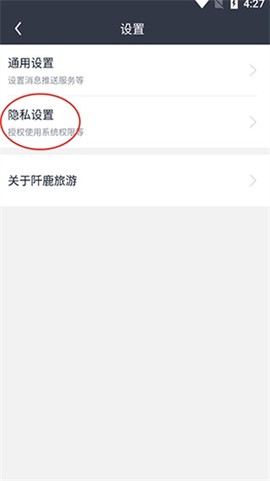阡鹿旅游[图4]