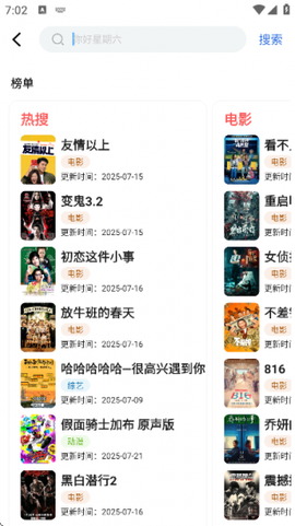 龙瞄影评[图1]