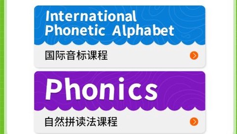 小小学英语[图3]