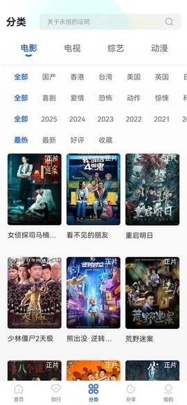 龙瞄影评截图2
