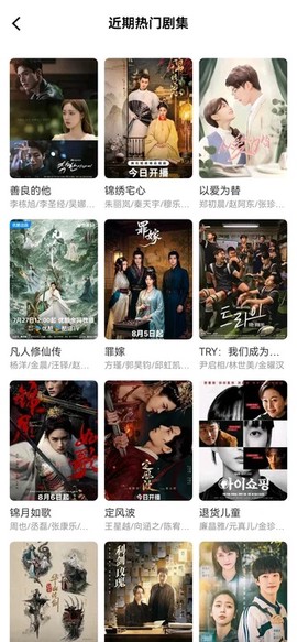 龙瞄影评截图3