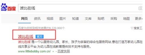 波比在线[图1]