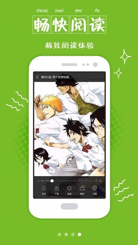 漫画喵[图1]