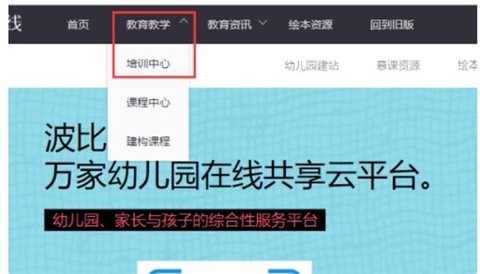 波比在线[图2]