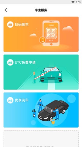 凌度车生活[图3]