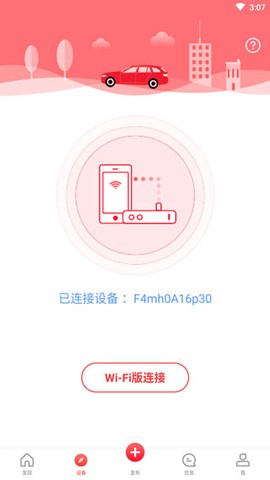 凌度车生活[图5]