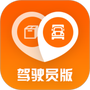 返空汇驾驶员