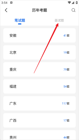 北辰遴选[图3]