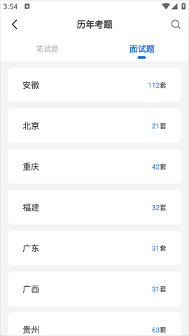 北辰遴选[图4]