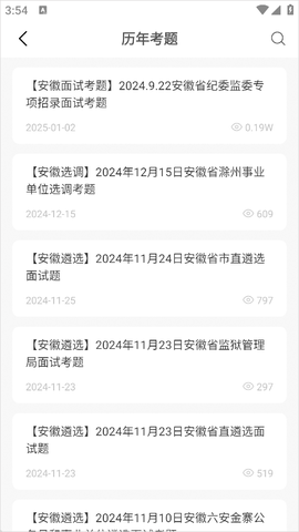 北辰遴选[图5]
