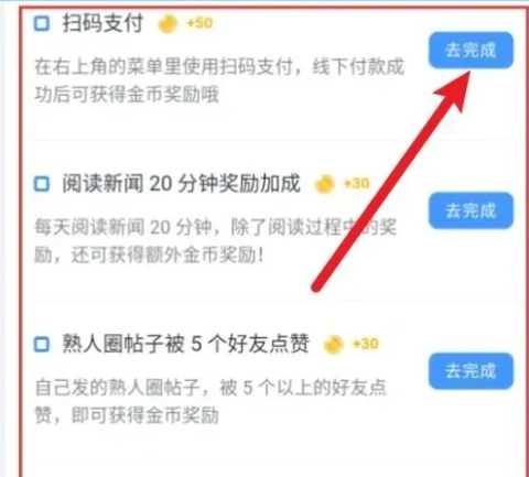 萝卜密聊[图3]