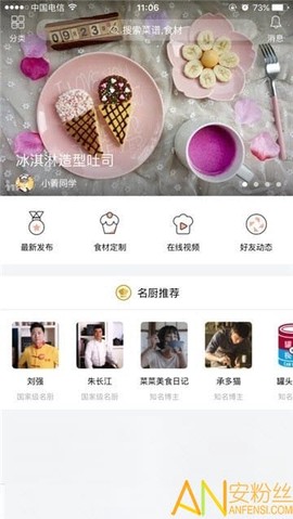 新东方好厨[图1]