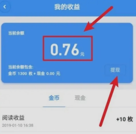 萝卜密聊[图4]